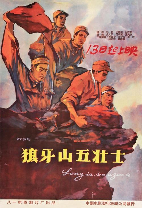 高中毕业证毕业证书编号