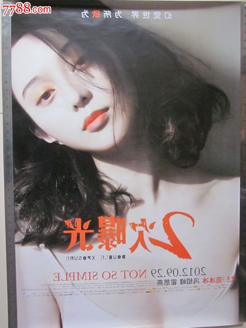 哥伦布州立社区学院diploma购买